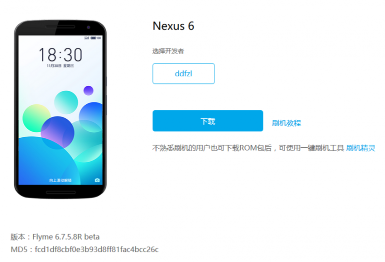 Китайский производитель смартфонов Meizu объявил о реструктуризации, теперь он состоит из трех отдельных подразделений: Meizu (флагманы), Blue Charm (бюджетники) и Flyme (ОС)