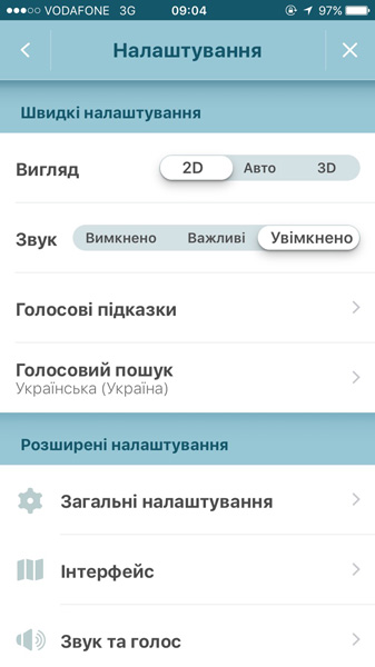 Навігаційний додаток Waze отримав підтримку української мови