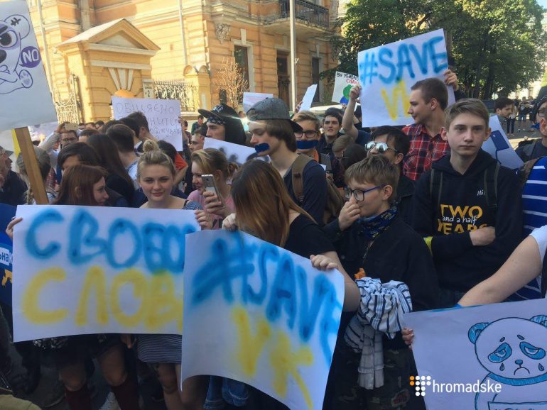 Около 150 школьников и студентов вышли на протест и требуют от президента отменить запрет «ВКонтакте» и «Одноклассников»