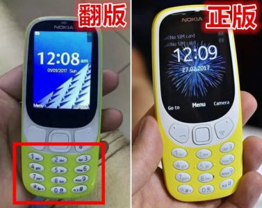 Возрожденную Nokia 3310 успели склонировать еще до старта официальных продаж