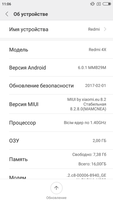 Обзор Xiaomi Redmi 4X