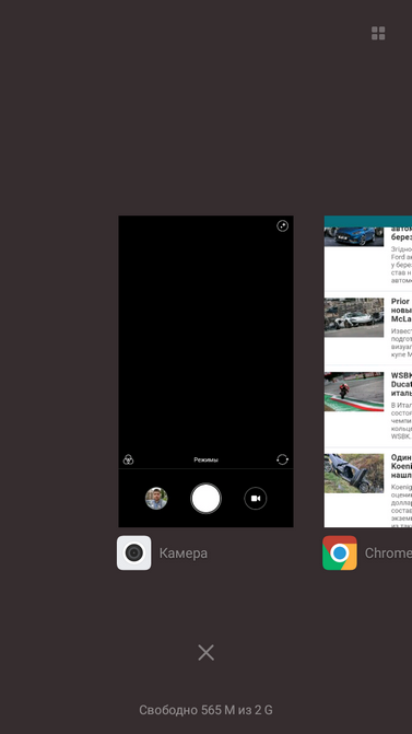 Обзор Xiaomi Redmi 4X