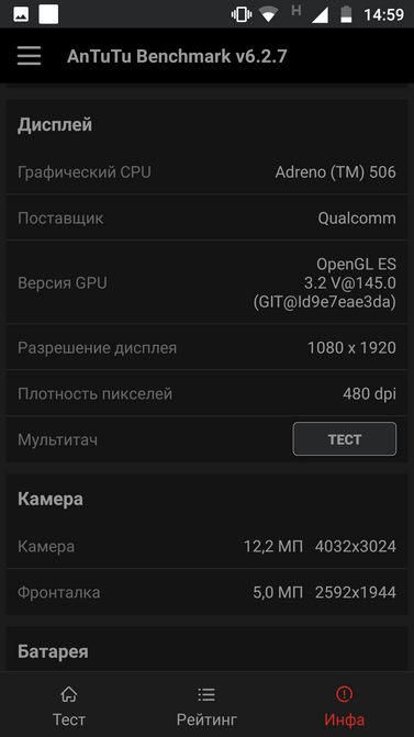 Обзор Moto G5 Plus