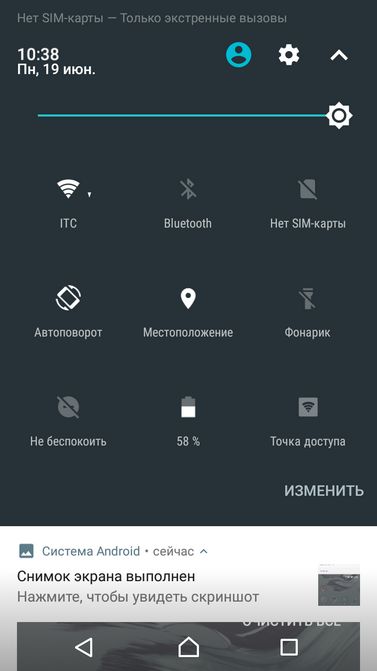 Обзор смартфона Sony Xperia L1 Dual