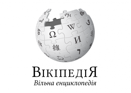 Українська Вікіпедія перетнула позначку в 700 тисяч статей