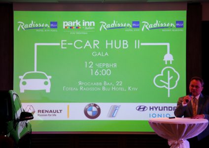 Конференция E-CAR HUB II: «сверка часов» на украинском рынке электрокаров