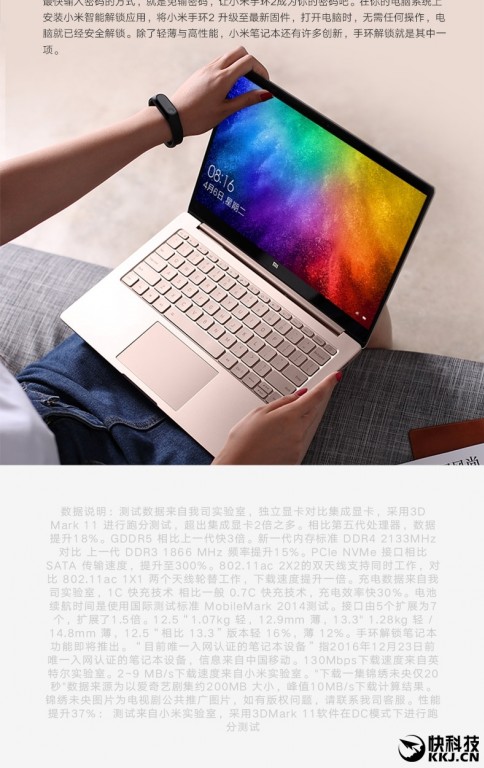 Обновленный ноутбук Xiaomi Mi Notebook Air 13.3 получил CPU Intel поколения Kaby Lake, видеокарту GeForce MX150 и дактилоскопический датчик