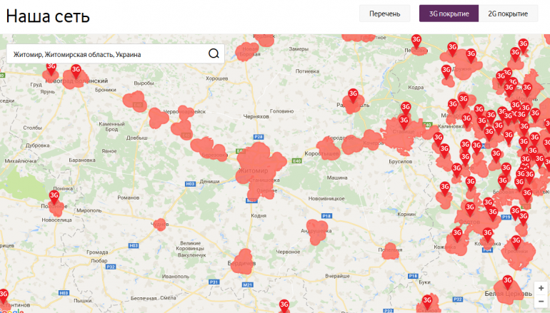 Vodafone обеспечил 3G-покрытием более 70 населенных пунктов в Житомирской области, включая Житомир, Бердичев, Коростышев и другие