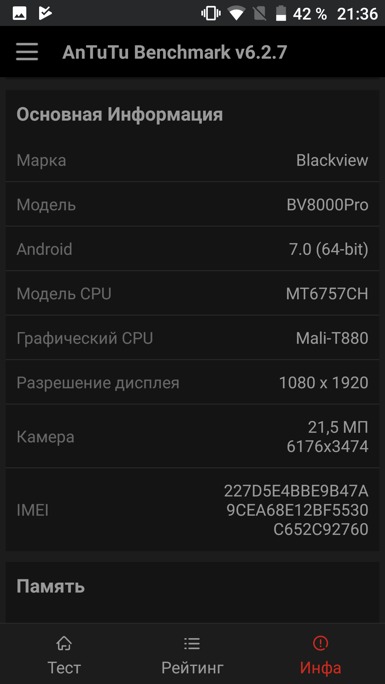 Обзор смартфона Blackview BV8000 Pro