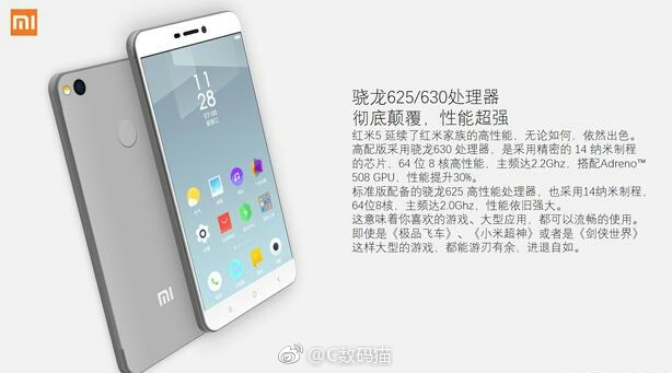 В сеть попали подробные технические характеристики и цены различных вариантов нового смартфона Xiaomi Redmi 5
