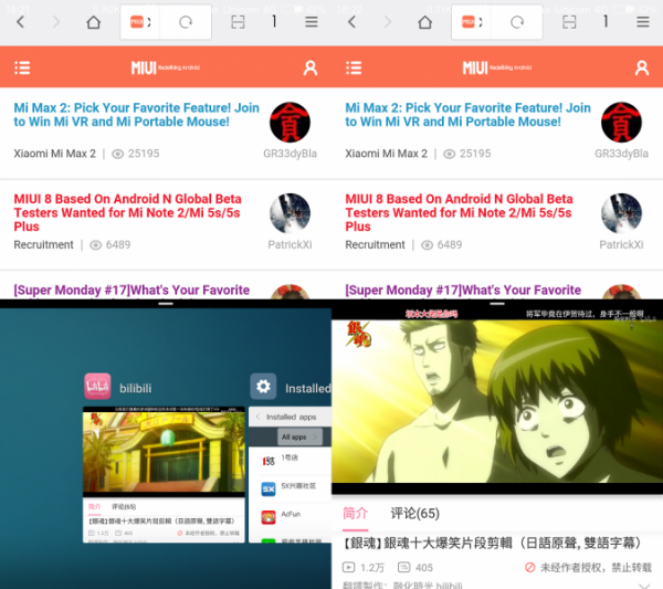 Xiaomi раскрыла некоторые новшества прошивки MIUI 9: многозадачность, ярлыки на экране блокировки, новые темы
