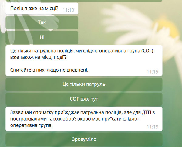 Бывший киевский полицейский запустил Telegram-бота «БамперБот», который помогает при ДТП