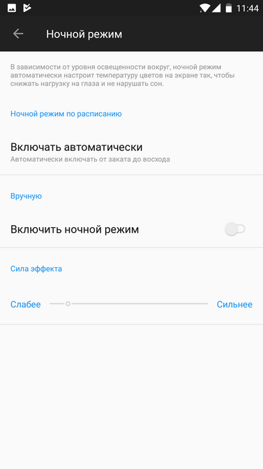 Обзор OnePlus 5