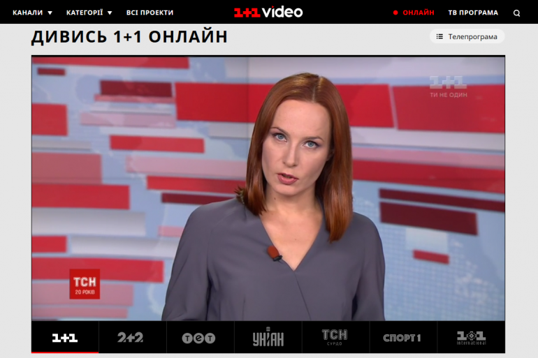 Группа "1+1 медиа" перезапускает собственную VOD-платформу OVVA.tv под брендом "1+1 video"