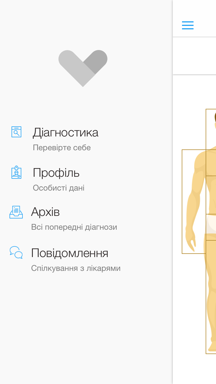 Украинцы создали мобильное приложение для самостоятельной диагностики болезней First Aid