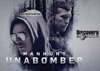 Manhunt: Unabomber / «Охота на Унабомбера»