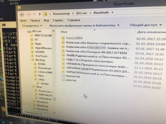 Киберполиция разоблачила бывшего сотрудника пенсионного фонда, который торговал персональными данными украинцев через интернет