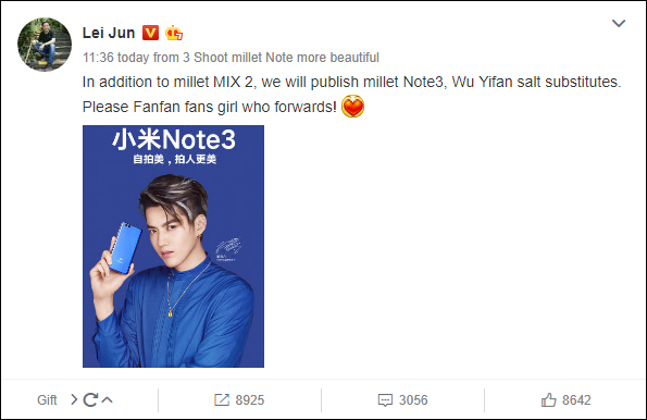 11 сентября вместе с Xiaomi Mi Mix 2 будет представлен Xiaomi Mi Note 3