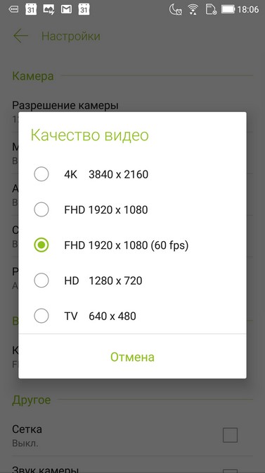Обзор ASUS Zenfone 4 (ZE554KL)