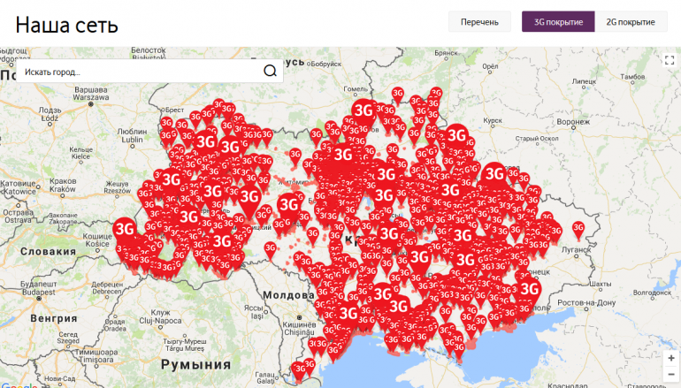 За октябрь Vodafone Украина подключил к 3G-сети 120 населенных пунктов, в которых проживают более 560 тысяч украинцев