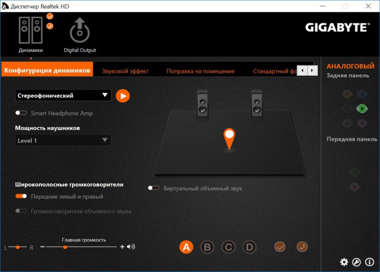 Обзор материнской платы GIGABYTE Z370 AORUS Gaming K3