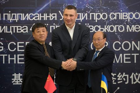 Виталий Кличко и китайский консорциум подписали соглашение о строительстве метро на Троещину: $2 млрд (85% в кредит), 5 лет и 18 км линий с 13 станциями