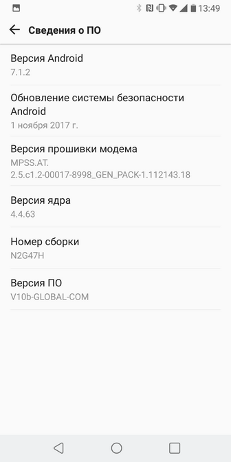 Обзор LG V30+