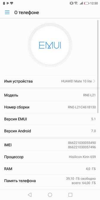 Обзор Huawei Mate 10 Lite: 4 камеры и экран 18:9 за 10 тысяч гривен
