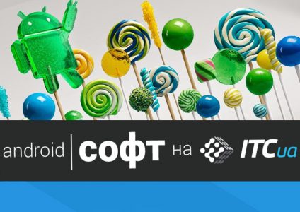 Android-софт: май 2018