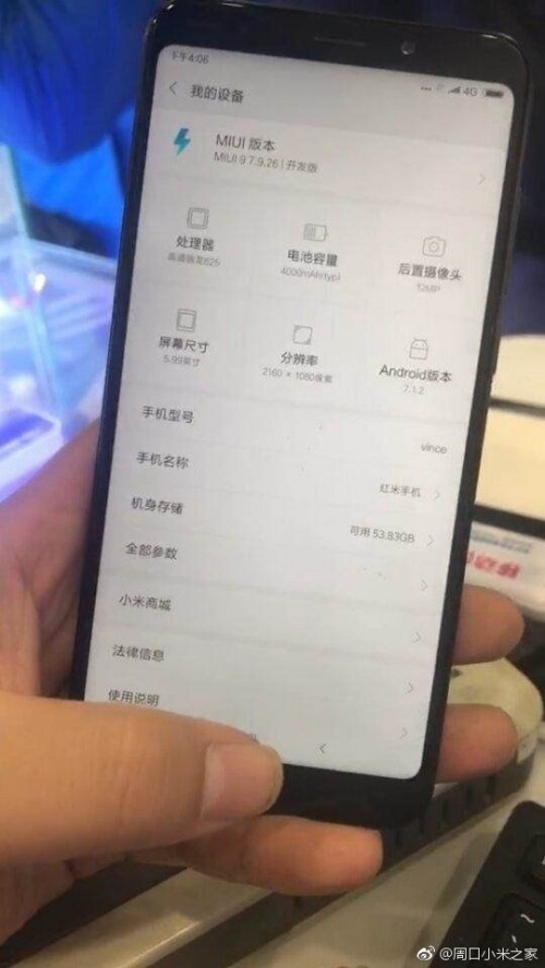 Новая реальная фотография смартфона Xiaomi Redmi Note 5 подтверждает большой экран 18:9 с минимальными рамками