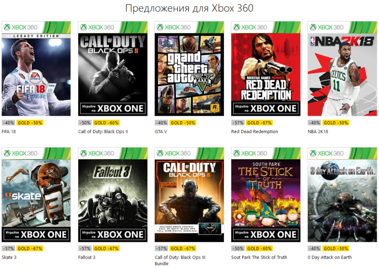 Стартовала новогодняя распродажа "2017 Xbox Countdown Sale" со скидками до 65% на игры для консолей Xbox One и Xbox 360