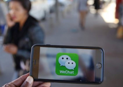 В Китае планируют сделать официальную систему электронной идентификации на базе мессенджера WeChat
