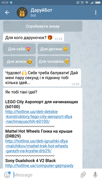 5 предпраздничных Telegram-ботов