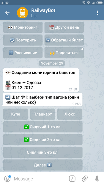 5 предпраздничных Telegram-ботов