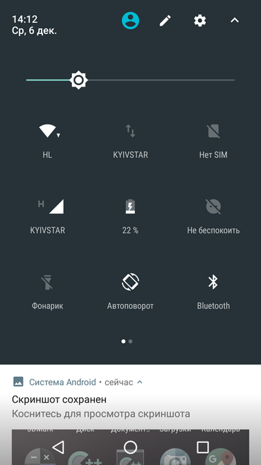Обзор Moto X4