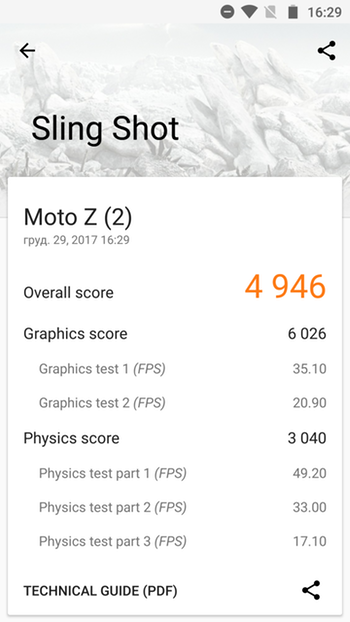 Обзор смартфона Motorola Moto Z2 Force