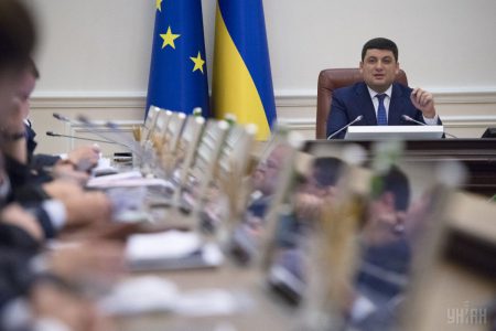«Что это было?»: КМУ утвердил концепцию развития цифровой экономики и общества Украины до 2020 года без какой-либо конкретики