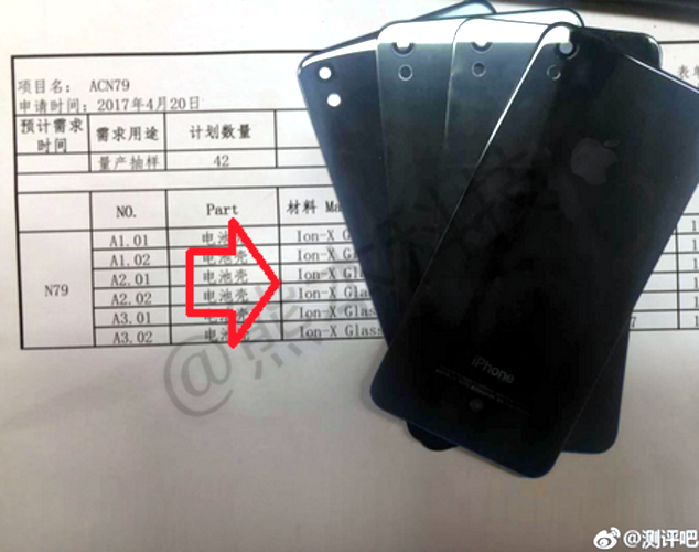 В сеть попала фотография стеклянной задней крышки Apple iPhone SE 2. Фанаты решили, что это доказательство наличия в смартфоне беспроводной зарядки