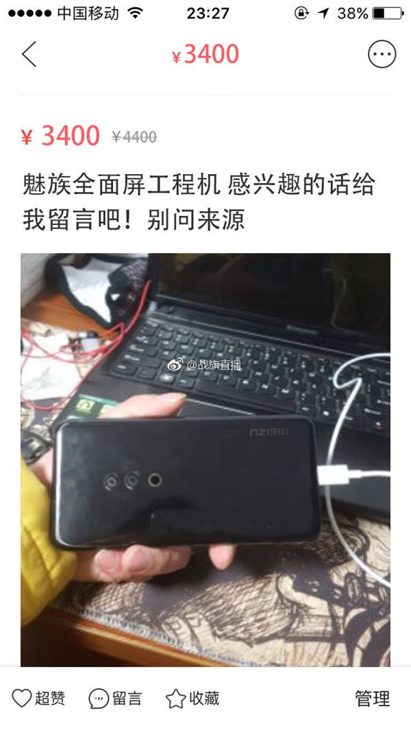 Судя по новым фотографиям юбилейных смартфонов Meizu 15, производитель тестирует несколько разных вариантов конструкции моделей
