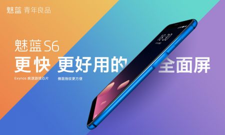 Представлен смартфон Meizu M6S — 5,7-дюймовый экран 18:9, процессор Samsung Exynos 7872, новая кнопка Super mBack и ценник от $155