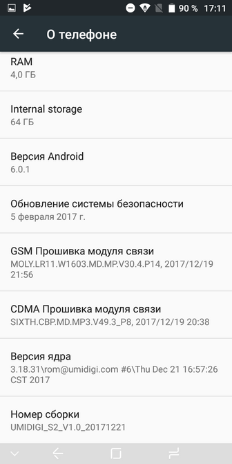 Обзор смартфона UMIDIGI S2