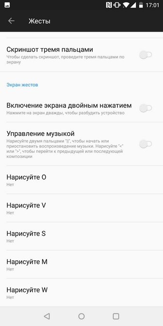 Обзор OnePlus 5T: знакомый смартфон в правильной подаче