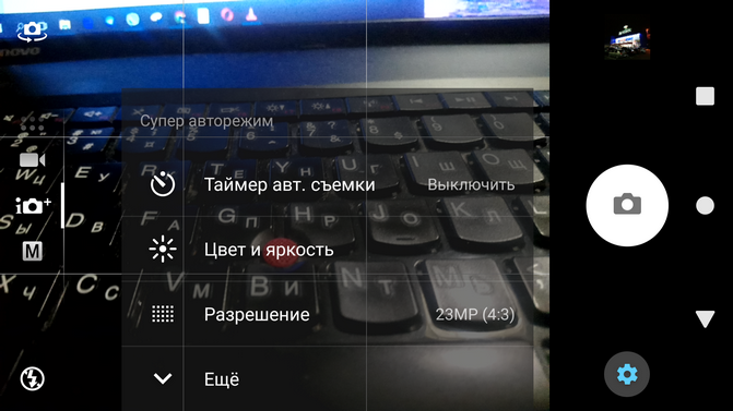 Обзор Sony Xperia XA1 Plus