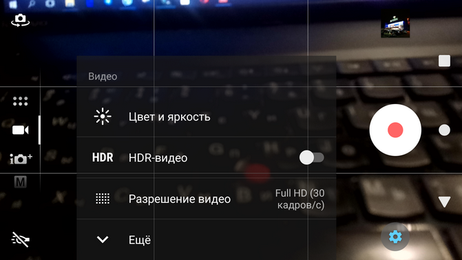 Обзор Sony Xperia XA1 Plus