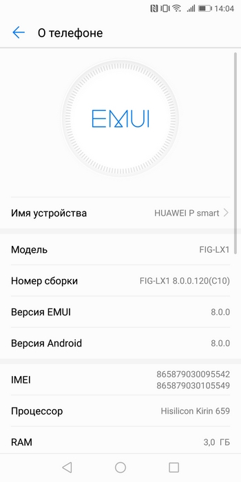 Обзор Huawei P Smart