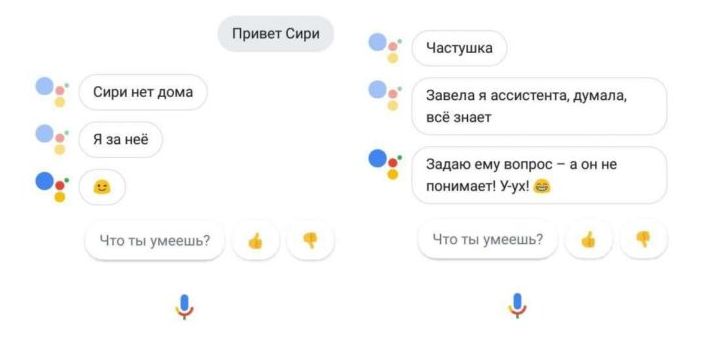 Голосовой помощник Google Assistant вскоре заговорит на русском языке