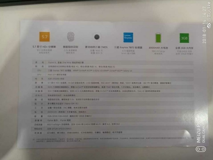 Смартфон Meizu M6s (Blue Charm S6) полностью рассекречен накануне завтрашнего анонса