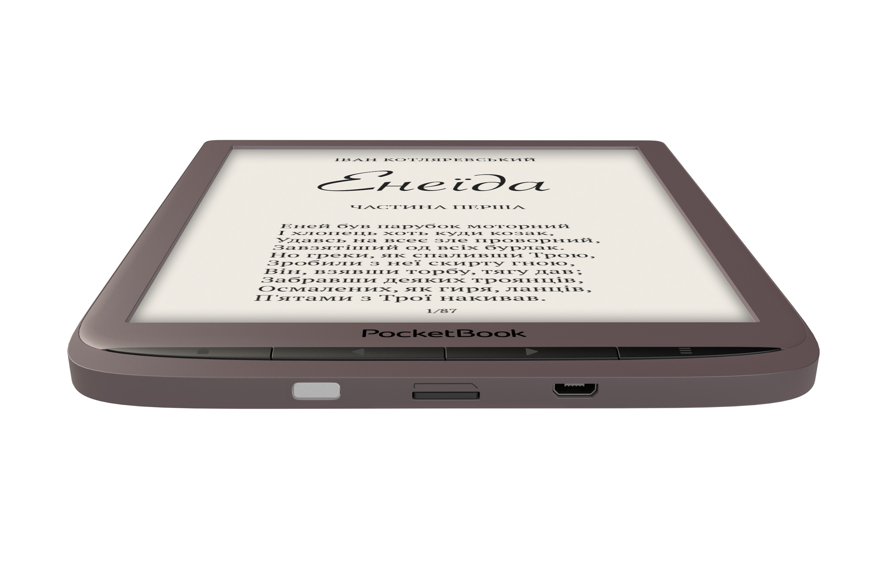 PocketBook представила ридер PocketBook InkPad 3 с сенсорным 7,8