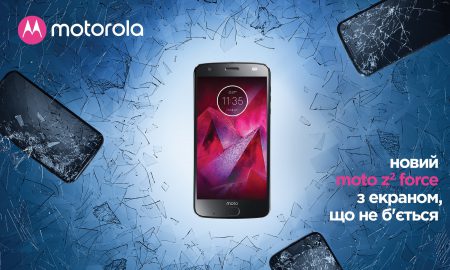 В Украине стартовали продажи Motorola Moto Z2 Force с небьющимся экраном и поддержкой модулей Moto Mods по цене 17995 грн