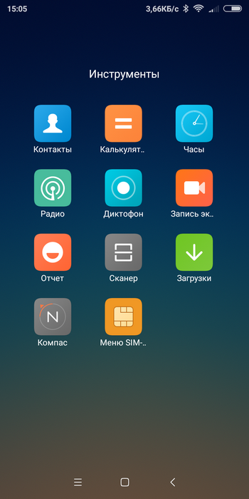 Обзор Xiaomi Redmi 5